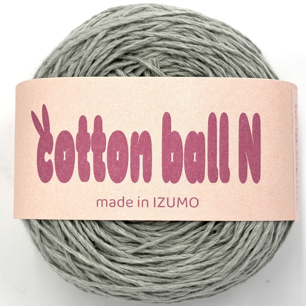 コットンボール N 中細 10個セット