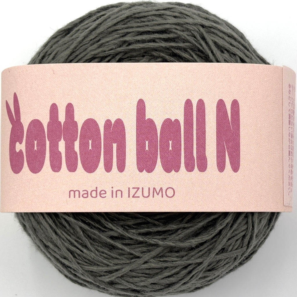 コットンボール N 中細 10個セット