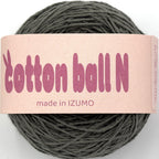 コットンボール N 中細 10個セット