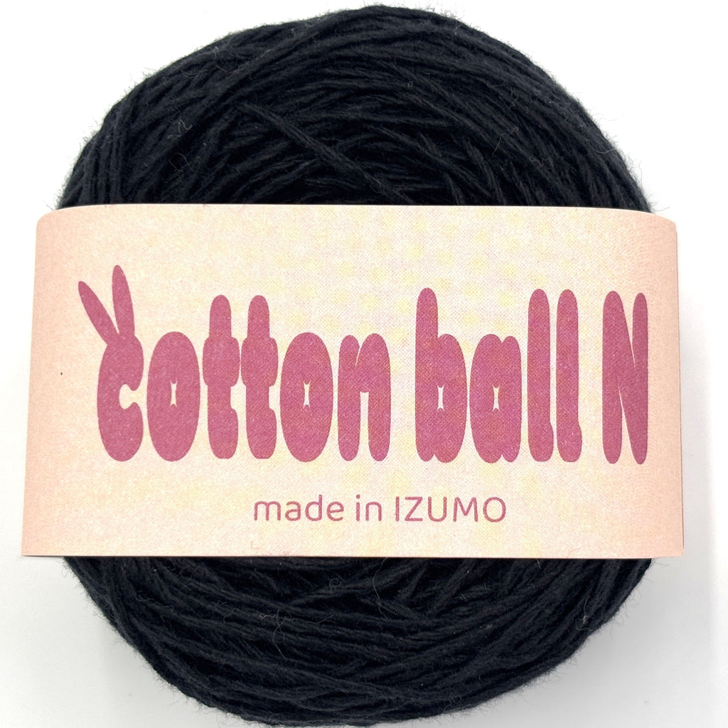 コットンボール N 中細 10個セット