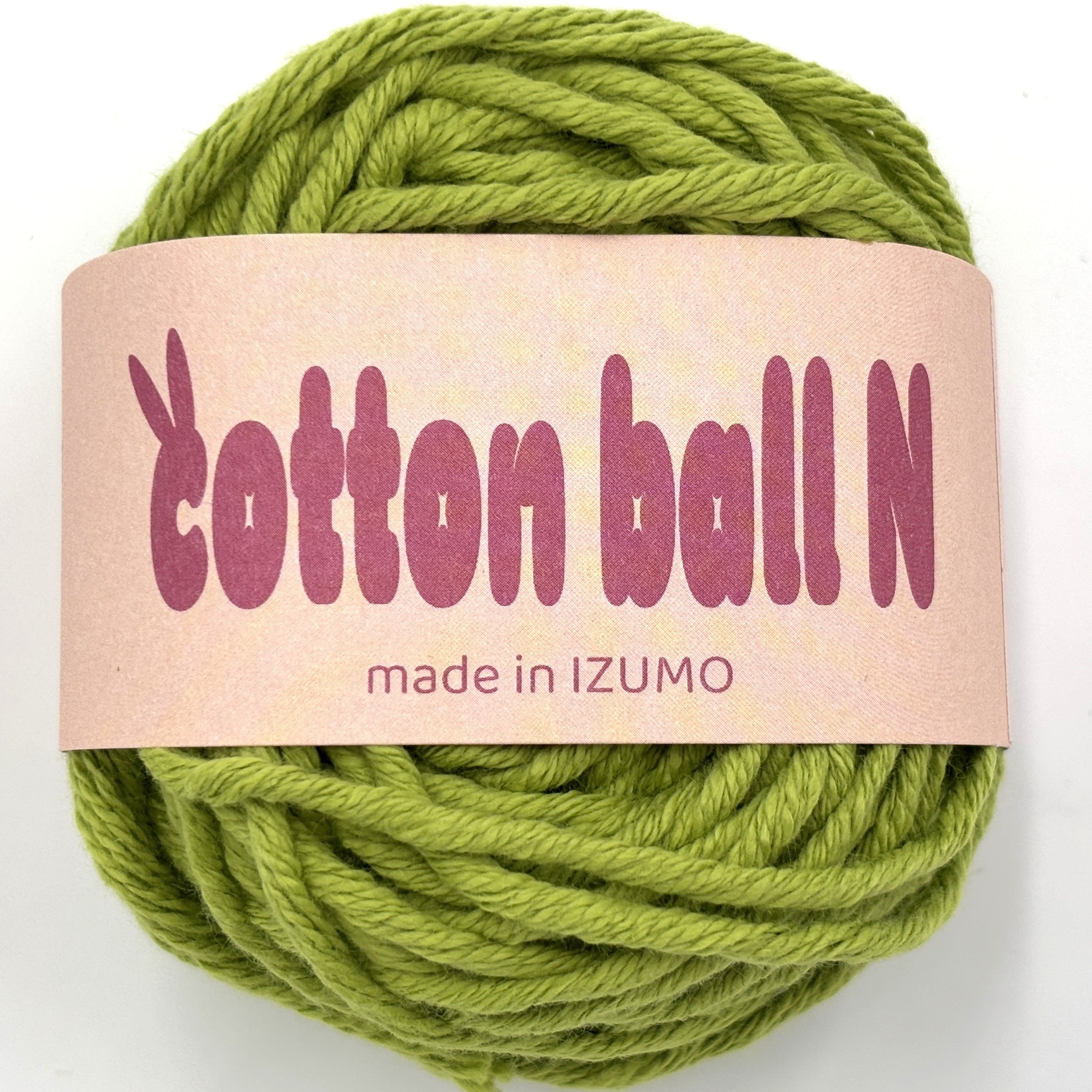 コットンボール N 並太 10個セット – IZUMO COTTON BALL WHOLESALE