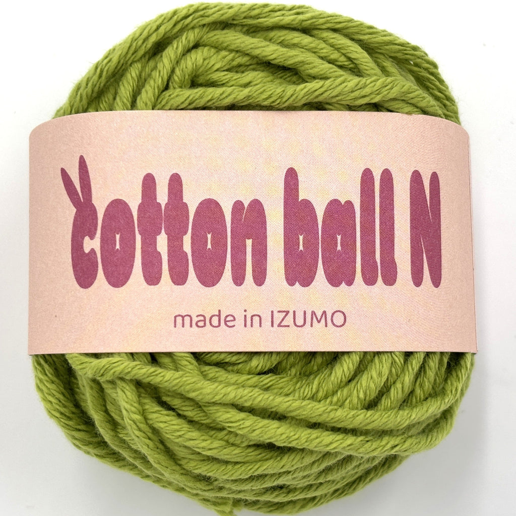 コットンボール N 並太 10個セット