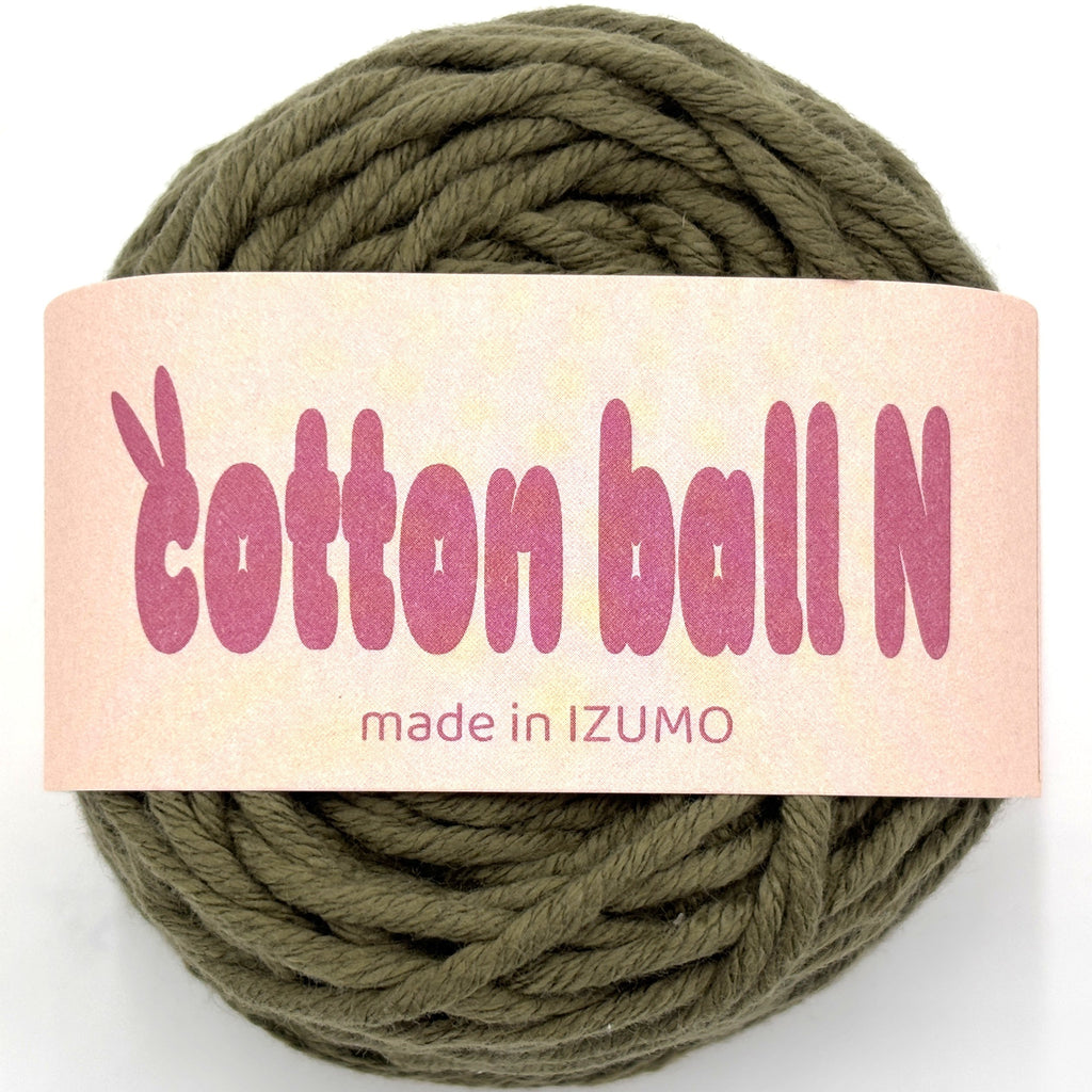 コットンボール N 並太 10個セット
