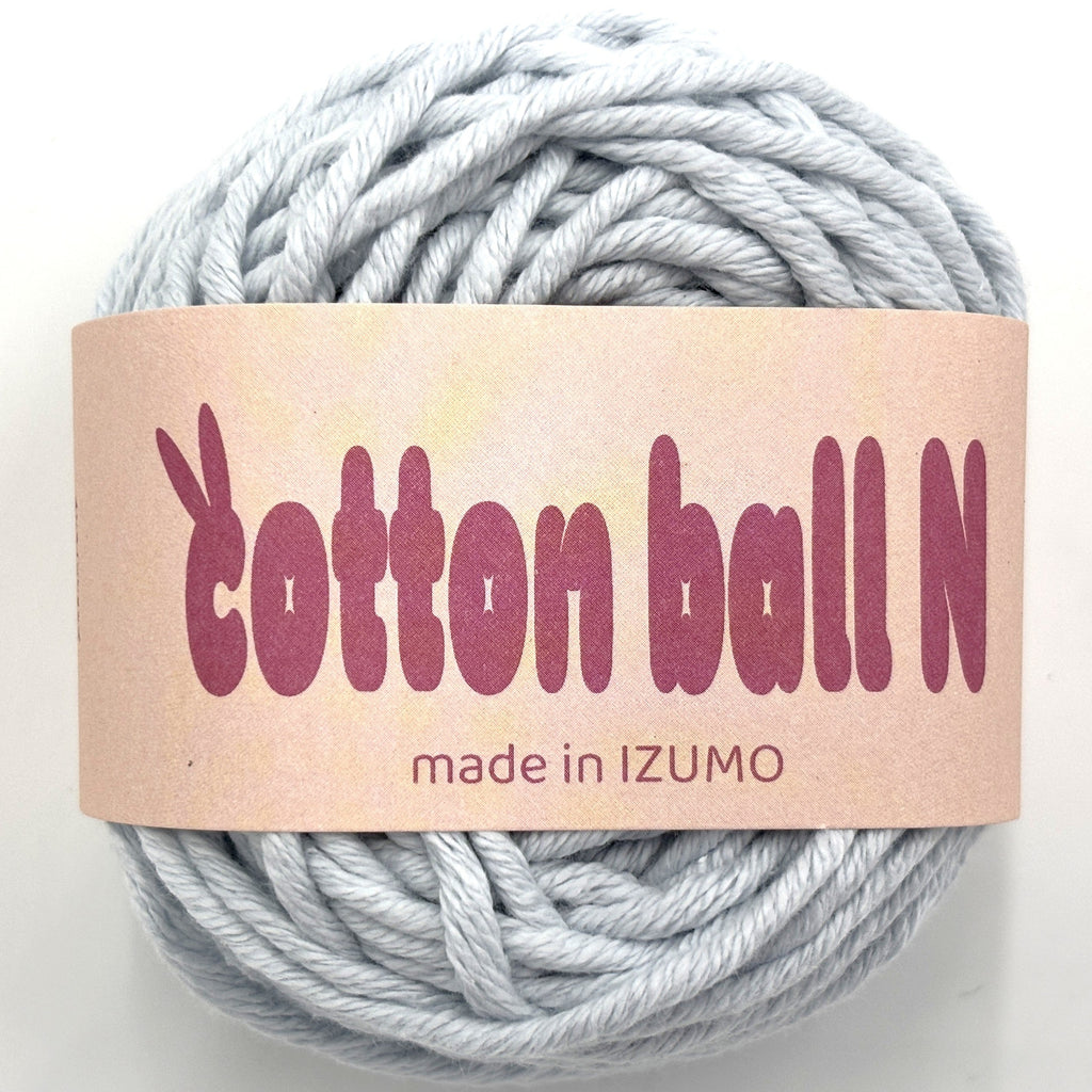 コットンボール N 並太 10個セット