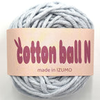 コットンボール N 並太 10個セット