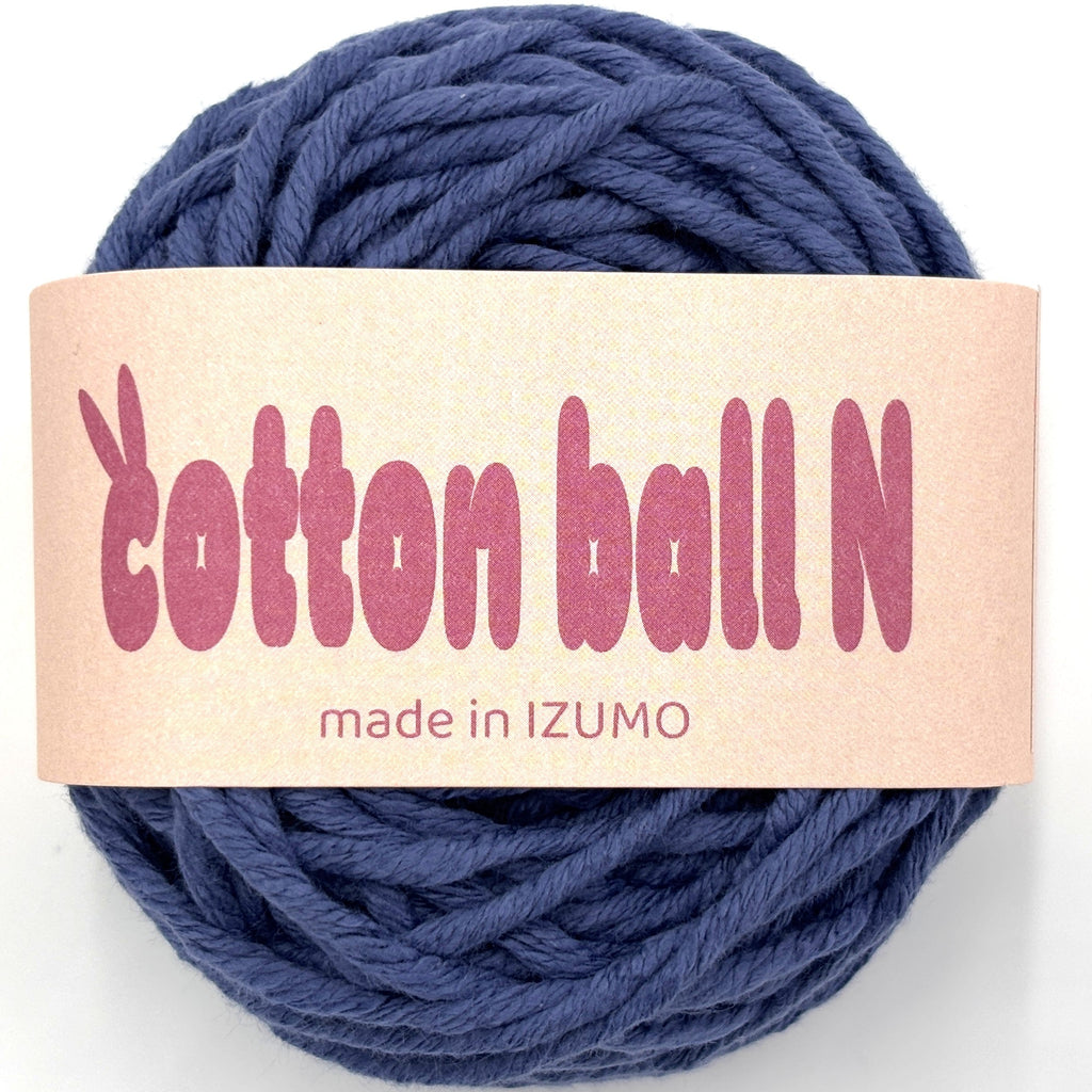 コットンボール N 並太 10個セット