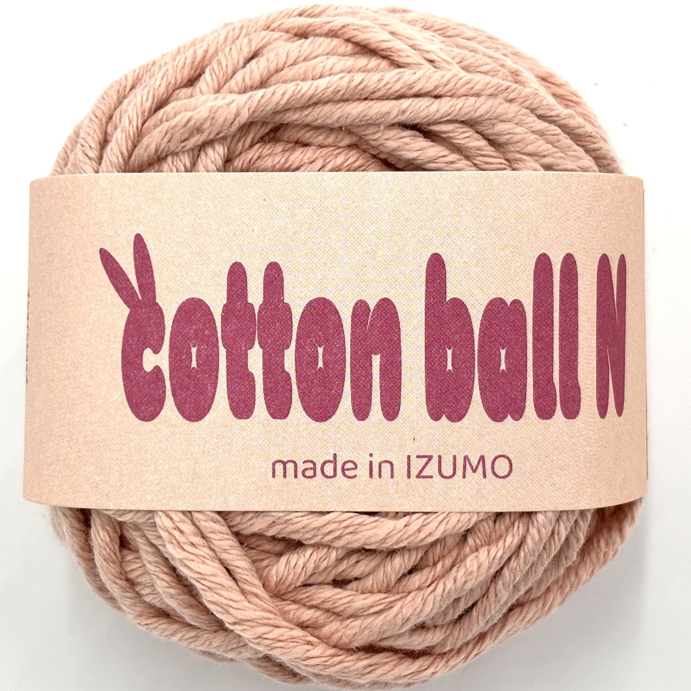 コットンボール N 並太 10個セット – IZUMO COTTON BALL WHOLESALE