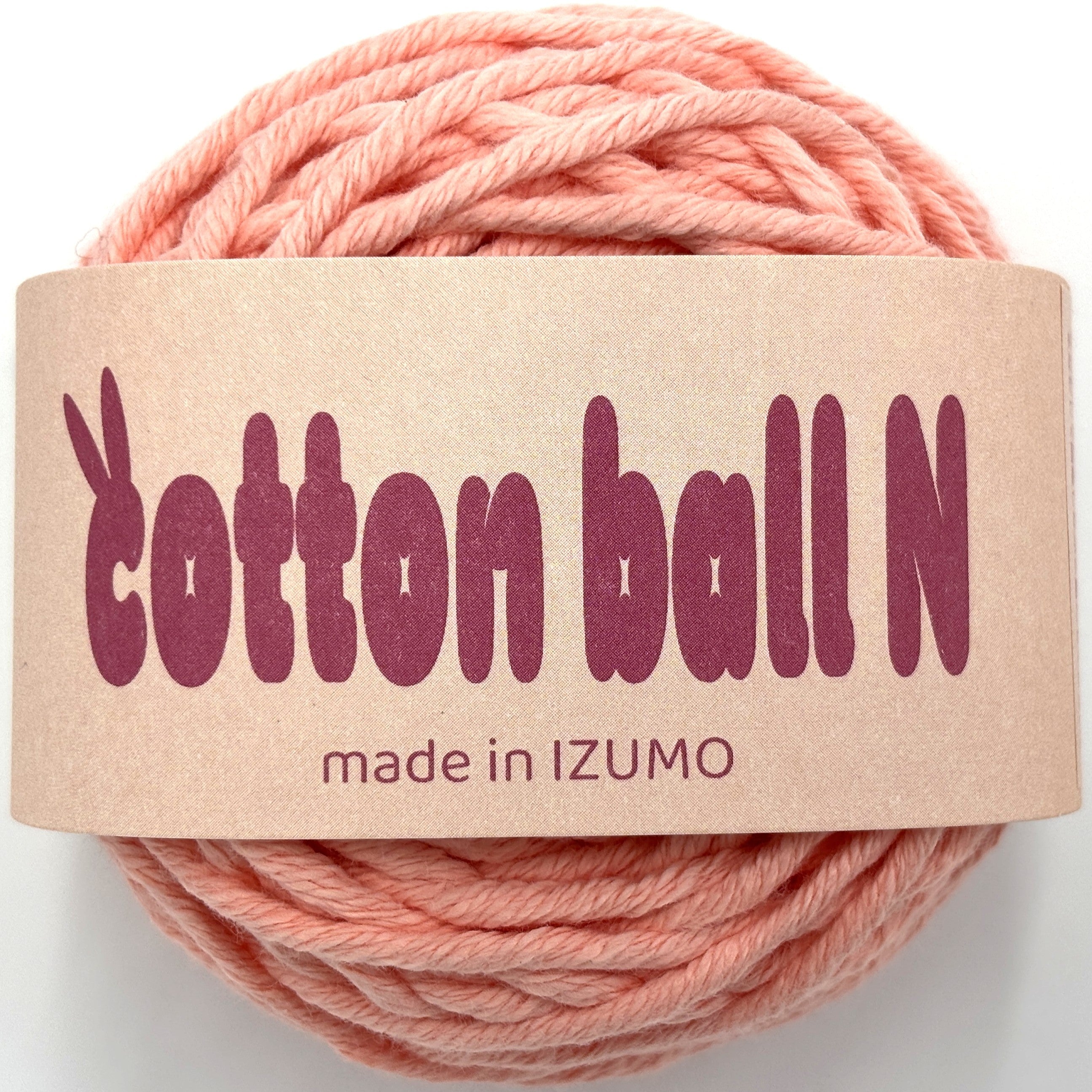 コットンボール N 並太 10個セット