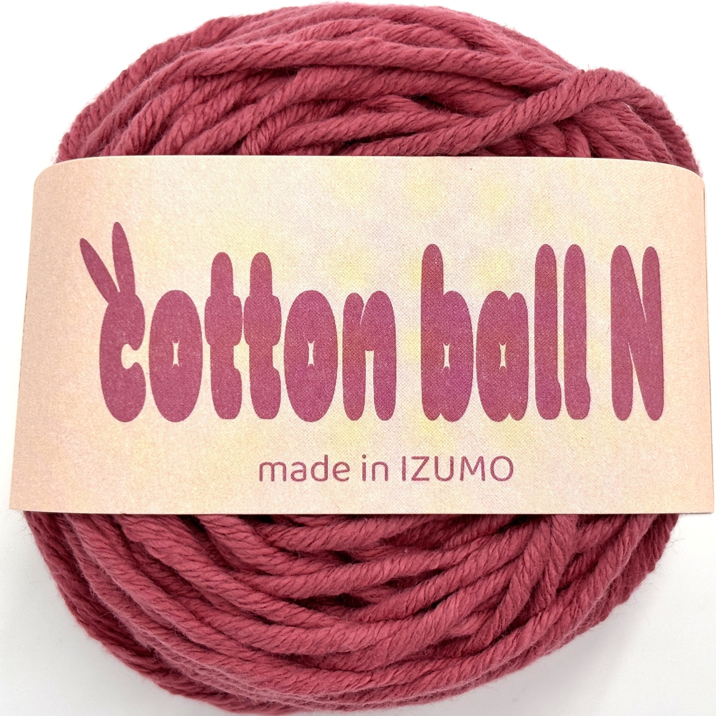 コットンボール N 並太 10個セット