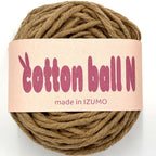 コットンボール N 並太 10個セット