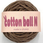 コットンボール N 並太 10個セット