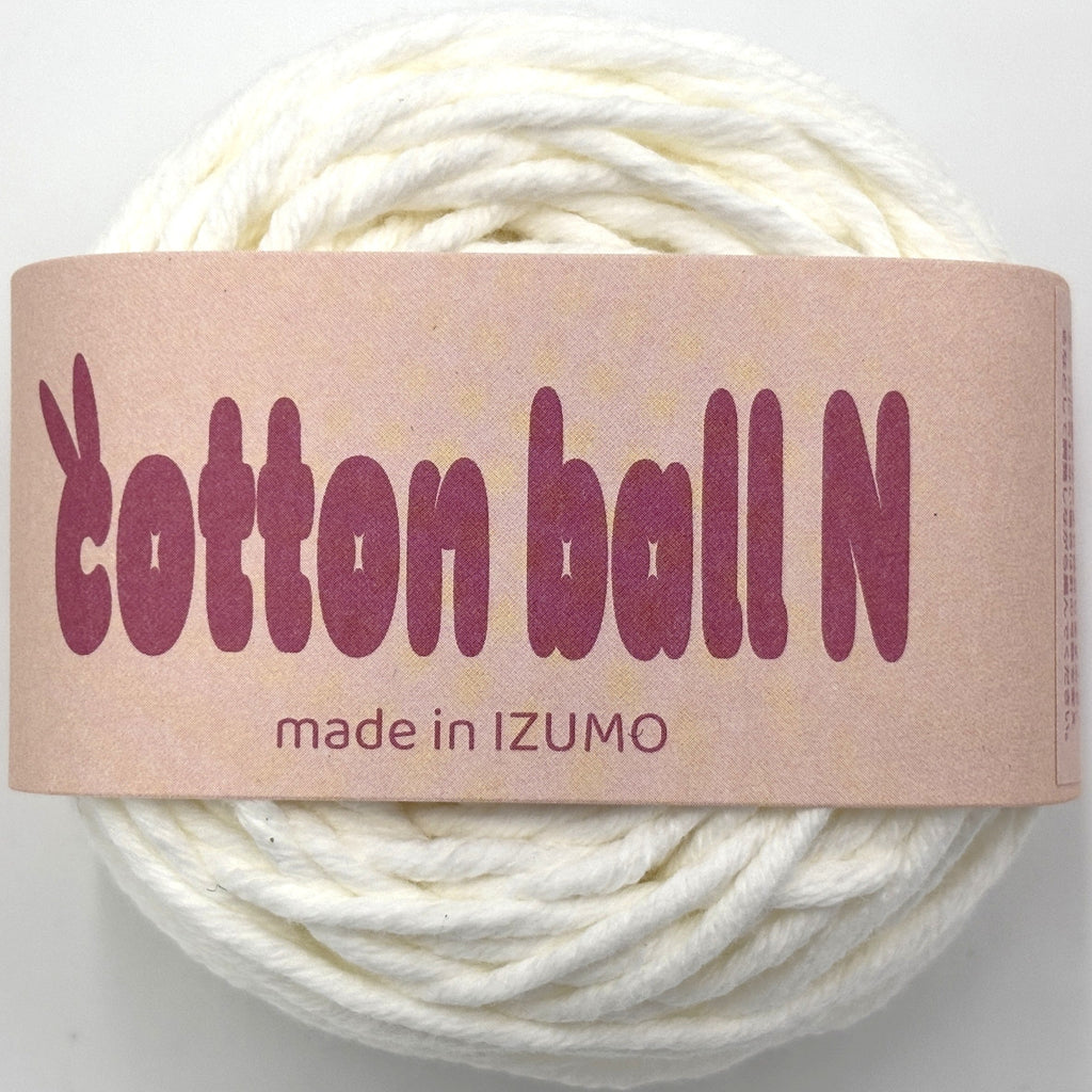 コットンボール N 並太 10個セット