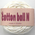 コットンボール N 並太 10個セット