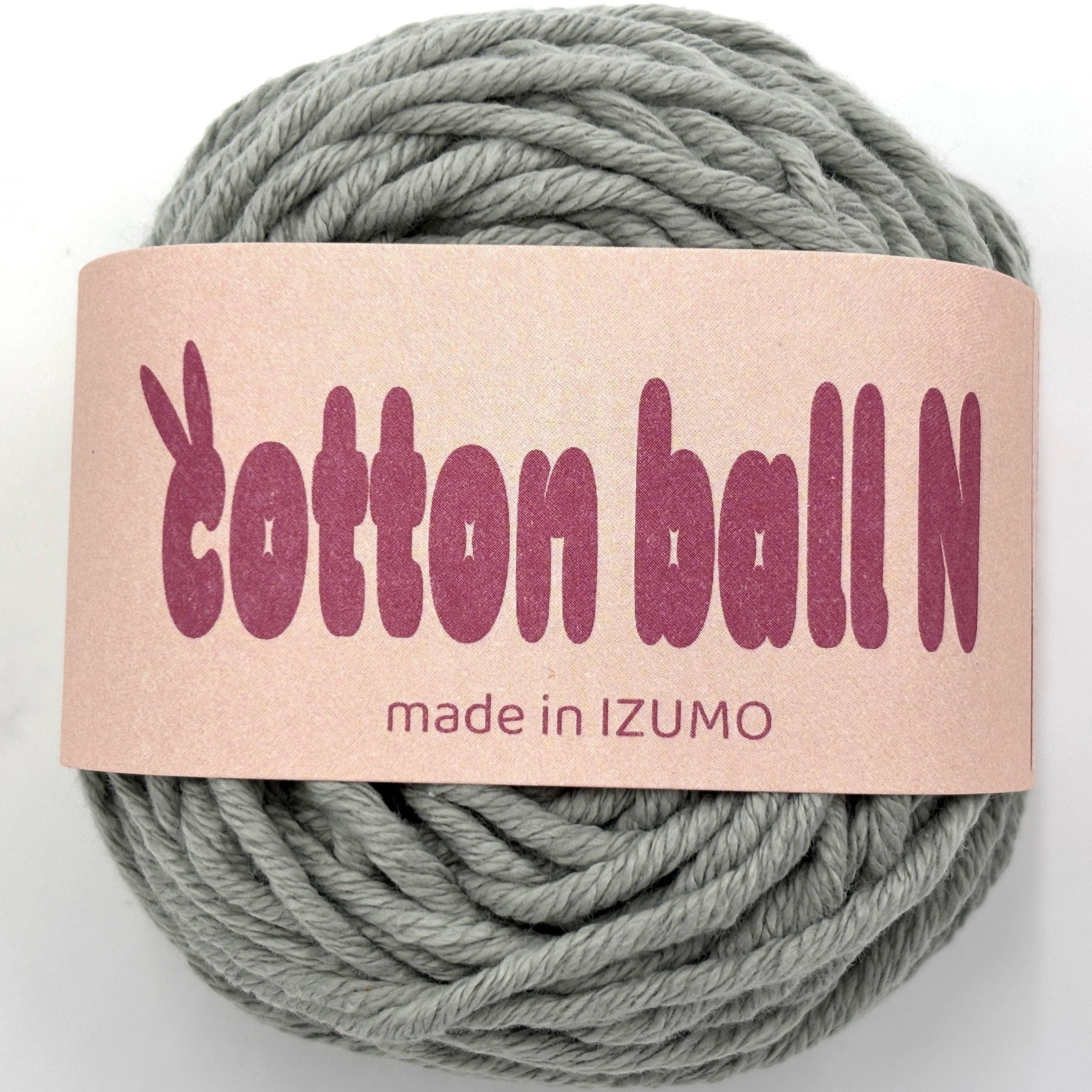 コットンボール N 並太 10個セット – IZUMO COTTON BALL WHOLESALE