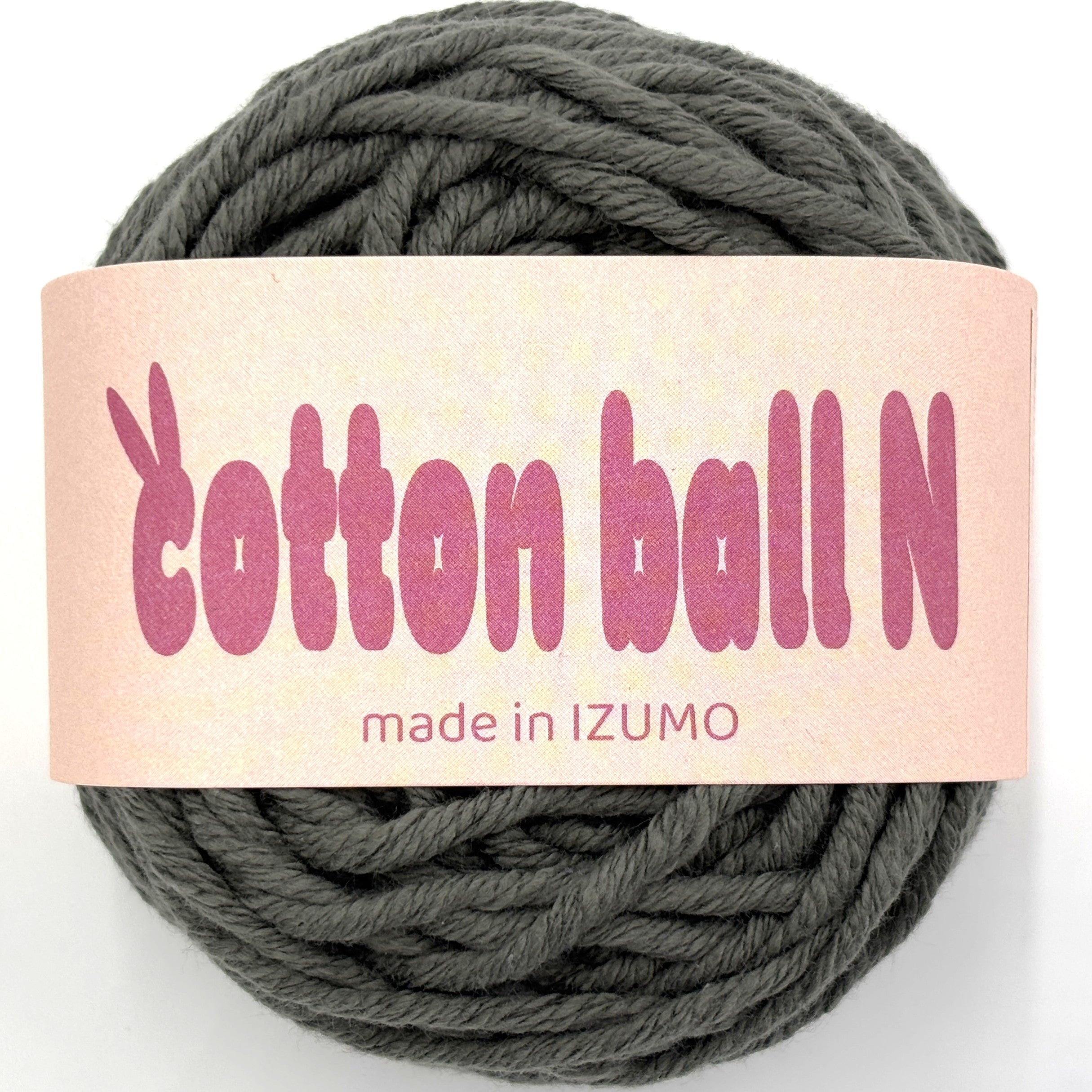 コットンボール N 並太 10個セット