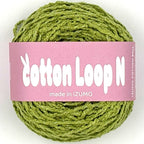 コットンループ N 10個セット