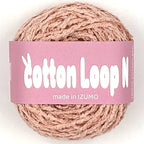 コットンループ N 10個セット