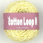 コットンループ N 10個セット