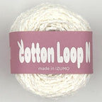 コットンループ N 10個セット