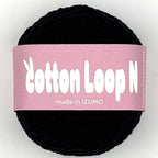 コットンループ N 10個セット