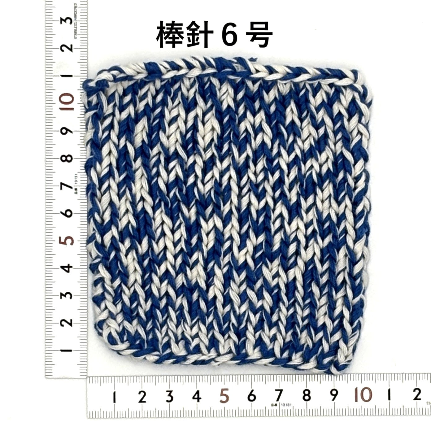 ソウ 10個セット