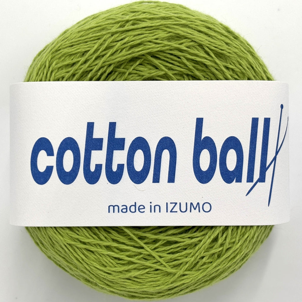 コットンボール 合細 10個セット