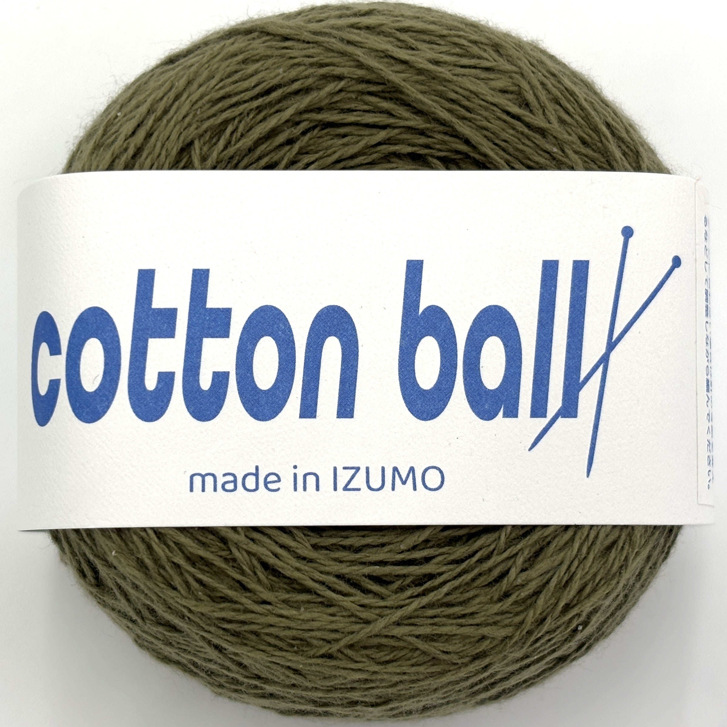 コットンボール 合細 10個セット