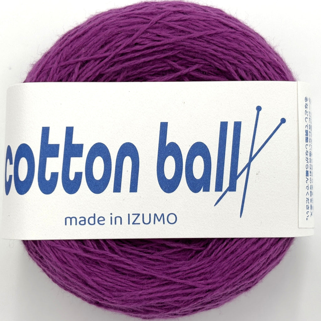 コットンボール 合細 10個セット