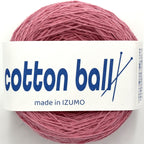 コットンボール 合細 10個セット
