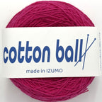 コットンボール 合細 10個セット