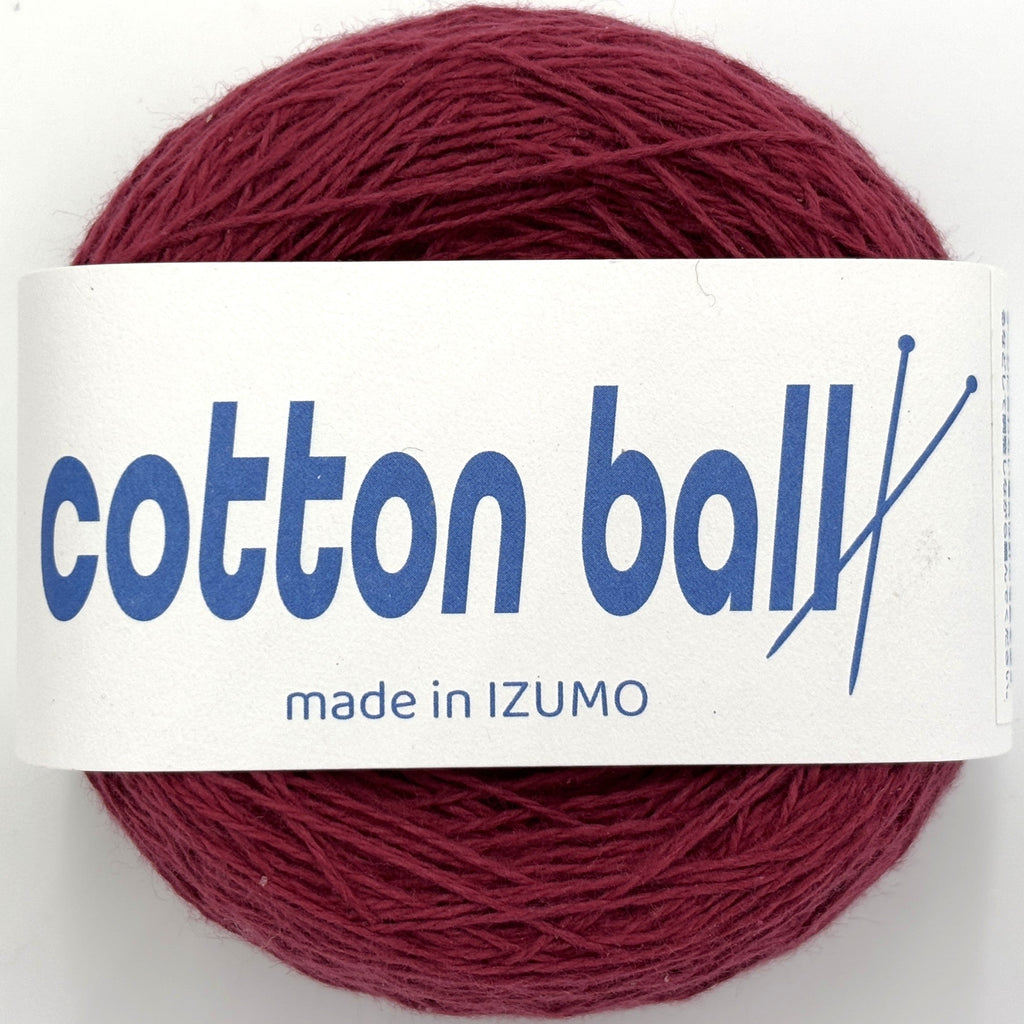 コットンボール 合細 10個セット