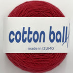 コットンボール 合細 10個セット
