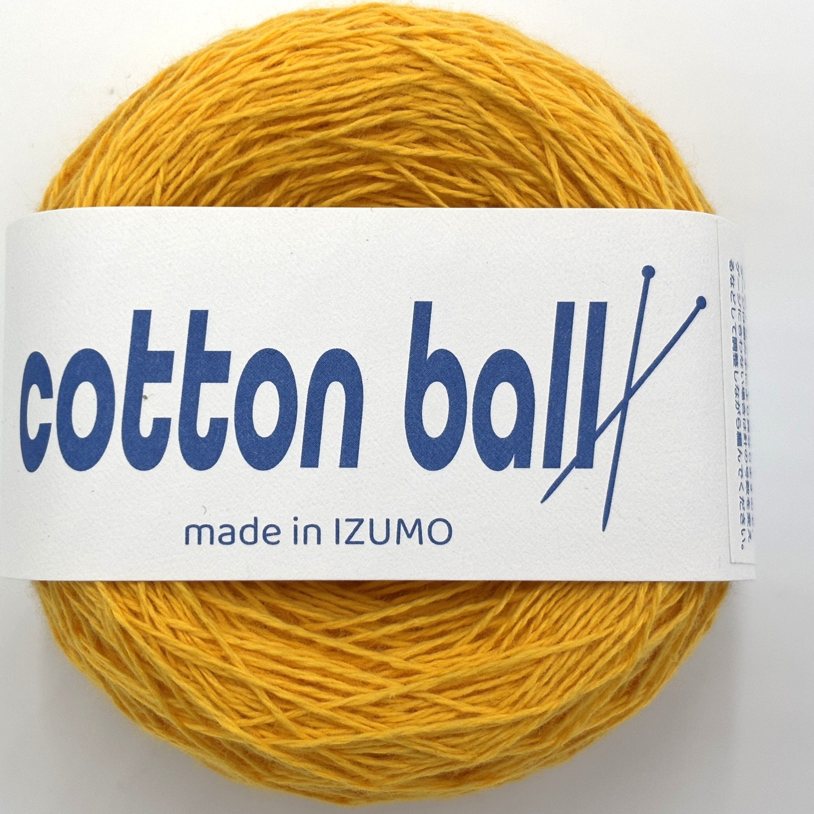 コットンボール 合細 10個セット