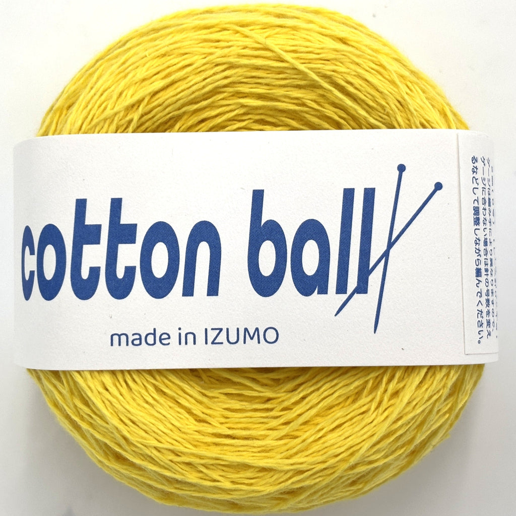 コットンボール 合細 10個セット