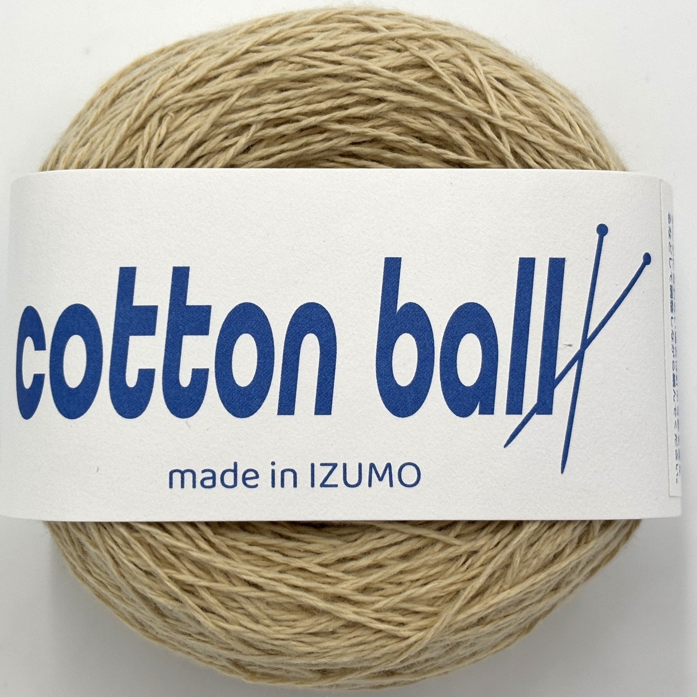 コットンボール 合細 10個セット