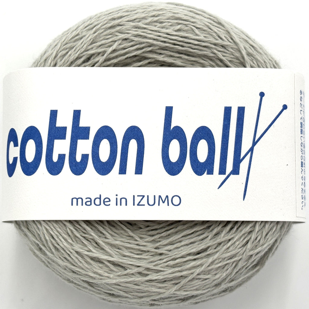 コットンボール 合細 10個セット