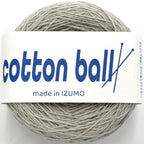 コットンボール 合細 10個セット