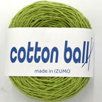 コットンボール 中細 10個セット