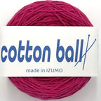 コットンボール 中細 10個セット