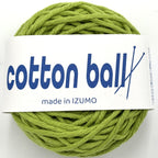 コットンボール 並太 10個セット