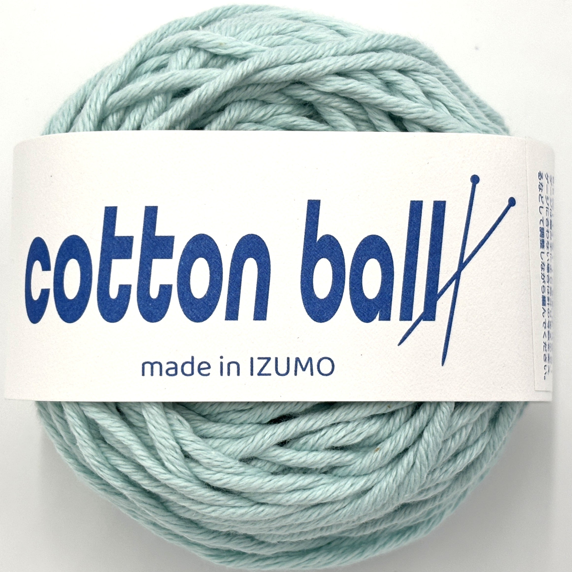 コットンボール 並太 10個セット