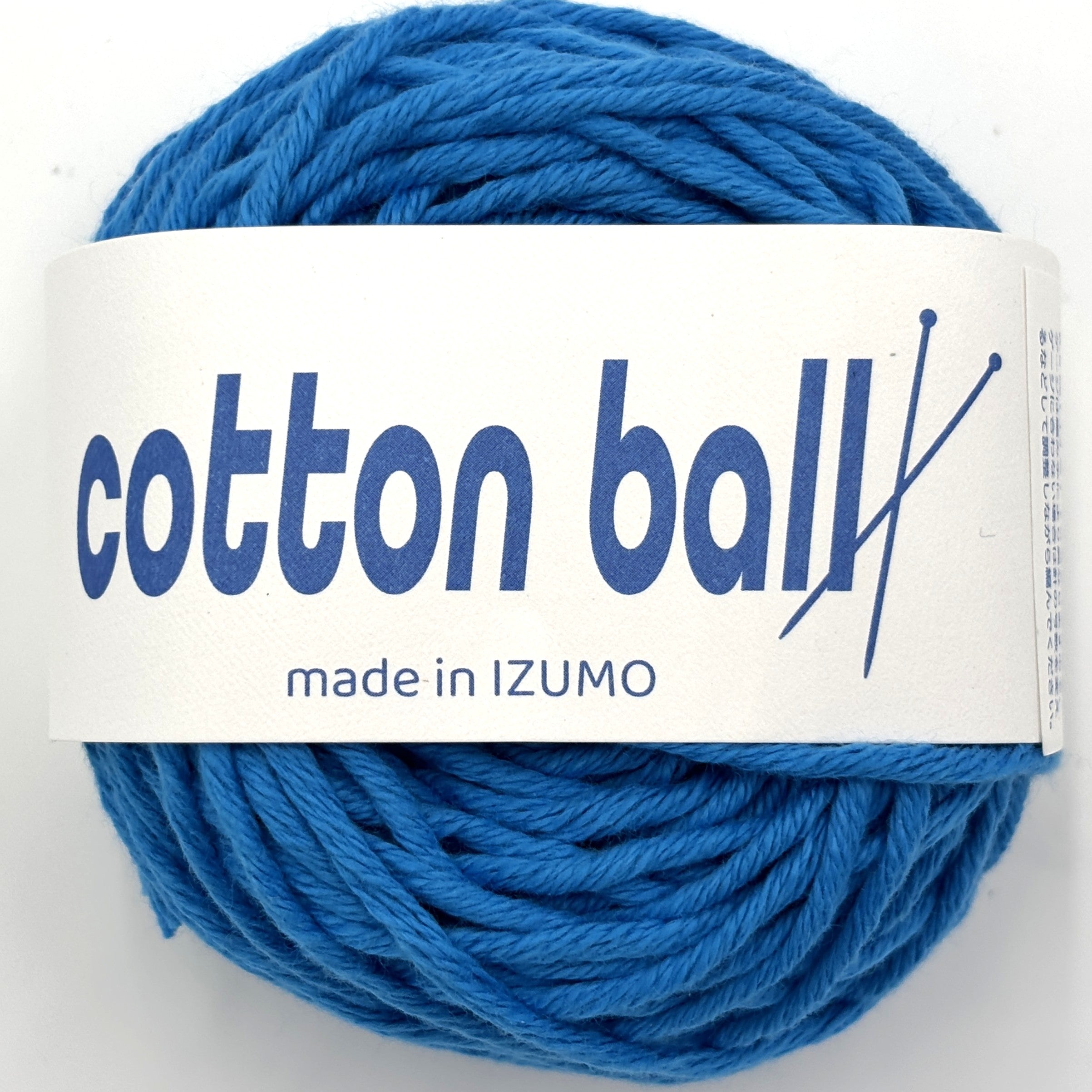コットンボール 並太 10個セット