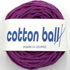 コットンボール 並太 10個セット