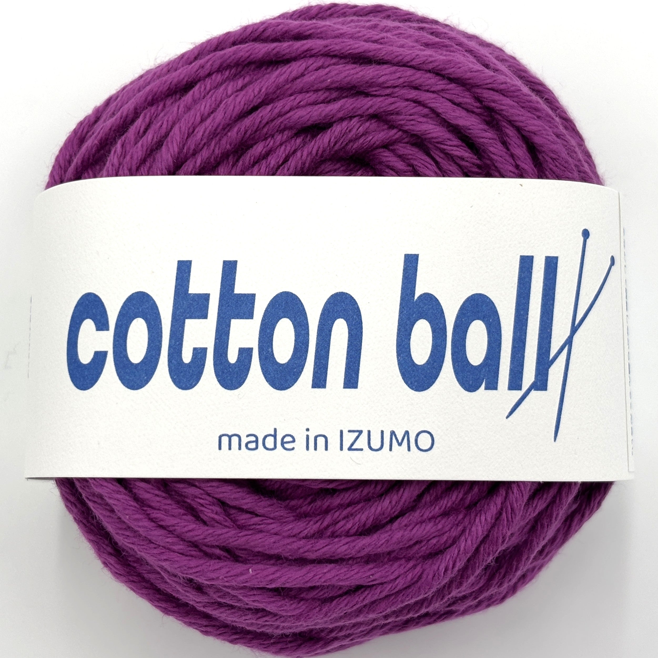 コットンボール 並太 10個セット