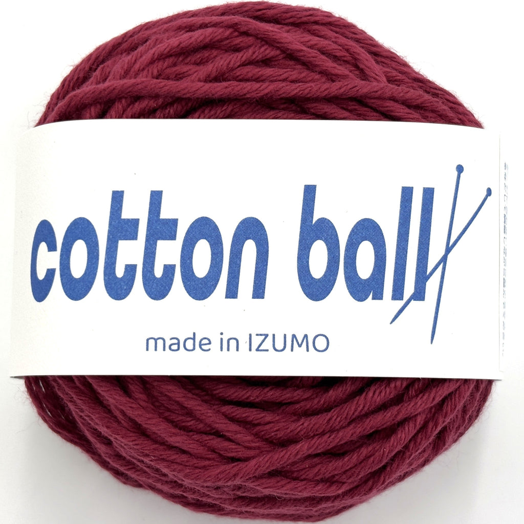 コットンボール 並太 10個セット