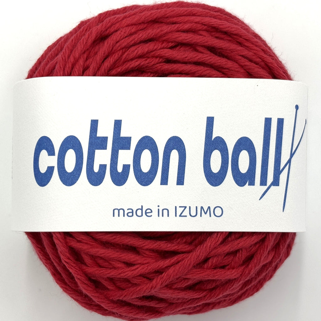 コットンボール 並太 10個セット