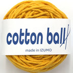 コットンボール 並太 10個セット
