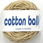コットンボール 並太 10個セット