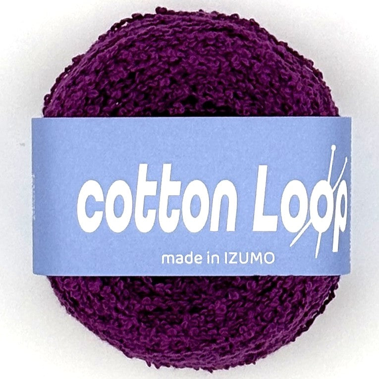 コットンループ 10個セット