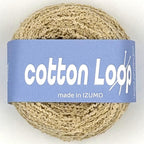 コットンループ 10個セット
